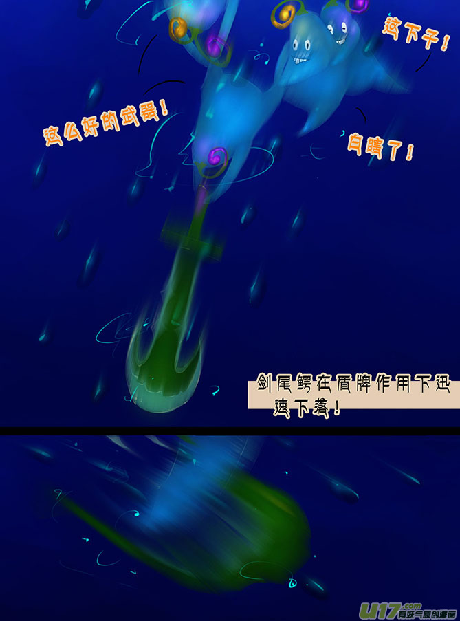 108 两半儿了-第108话