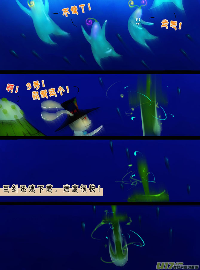 108 两半儿了-第108话