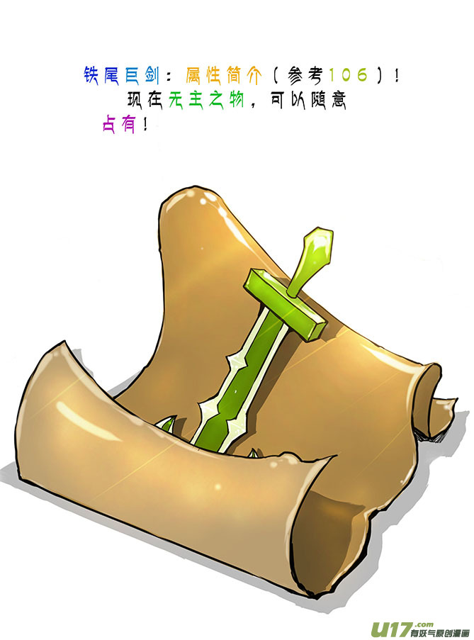 108 两半儿了-第108话