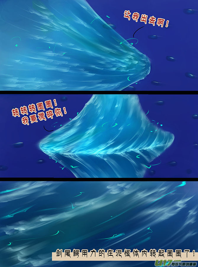 108 两半儿了-第108话