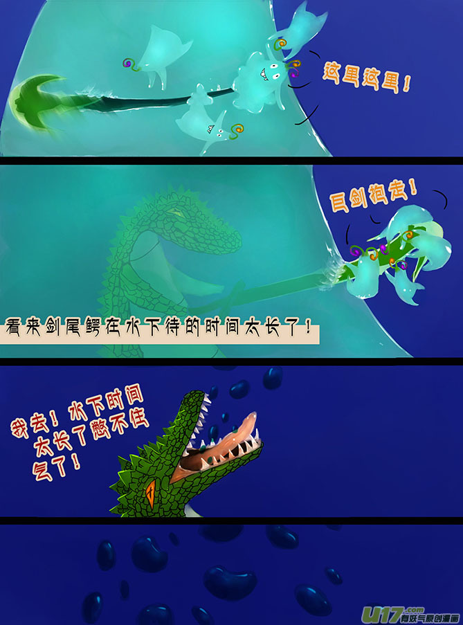 108 两半儿了-第108话