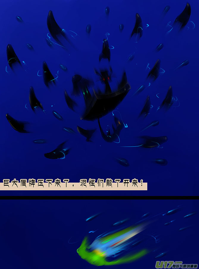 108 两半儿了-第108话