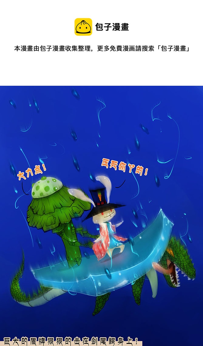 108 两半儿了-第108话