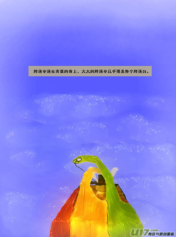 12 安全到达-第12话