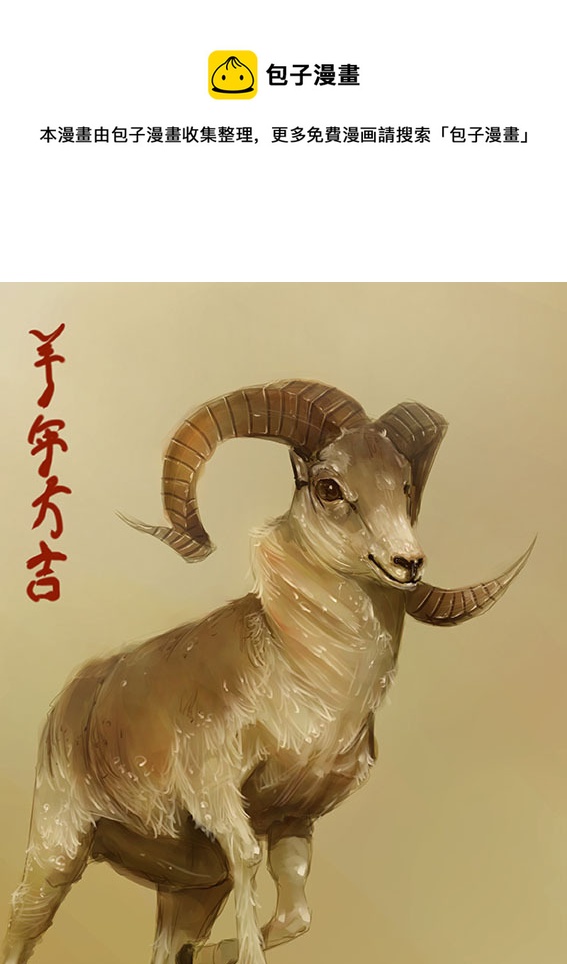 24 变小了登船-第24话