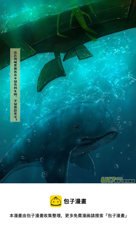 26 苦力树，变化-第26话