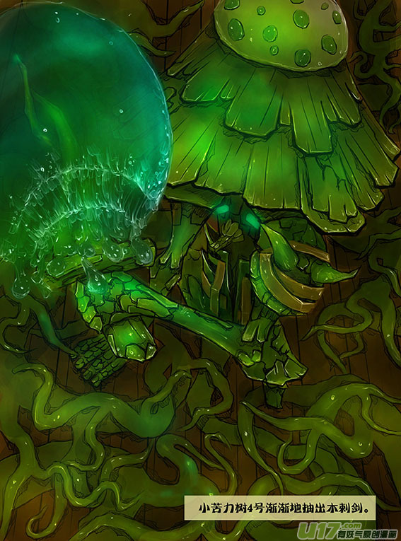 35 瞭望台上-第36话