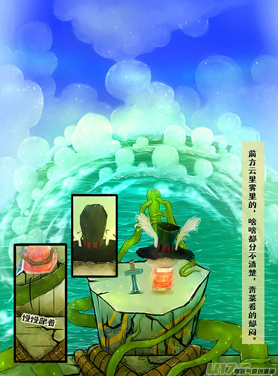 35 瞭望台上-第36话