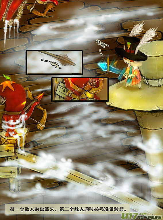 38 被偷袭-第38话