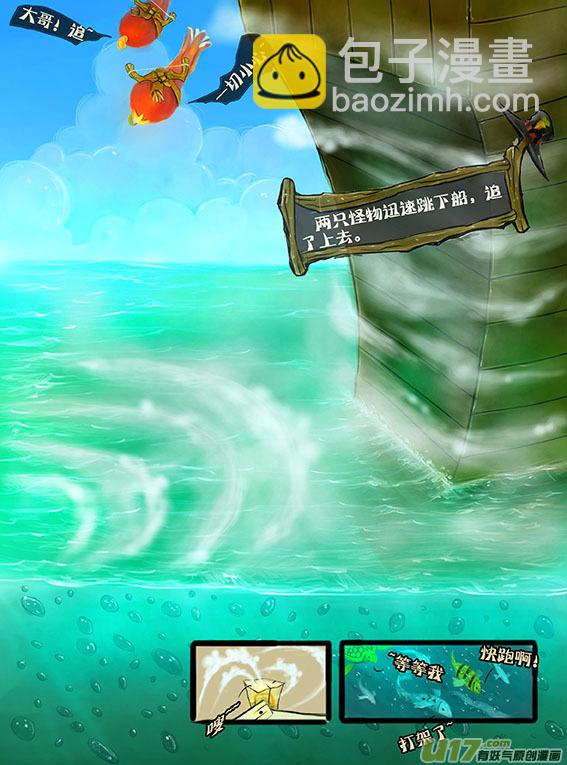 40 出现转机-第40话