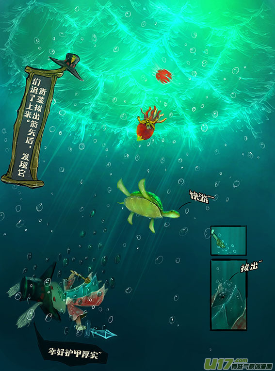 40 出现转机-第40话