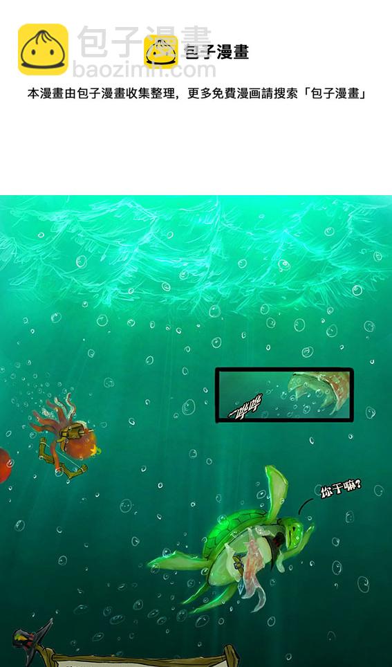 40 出现转机-第40话