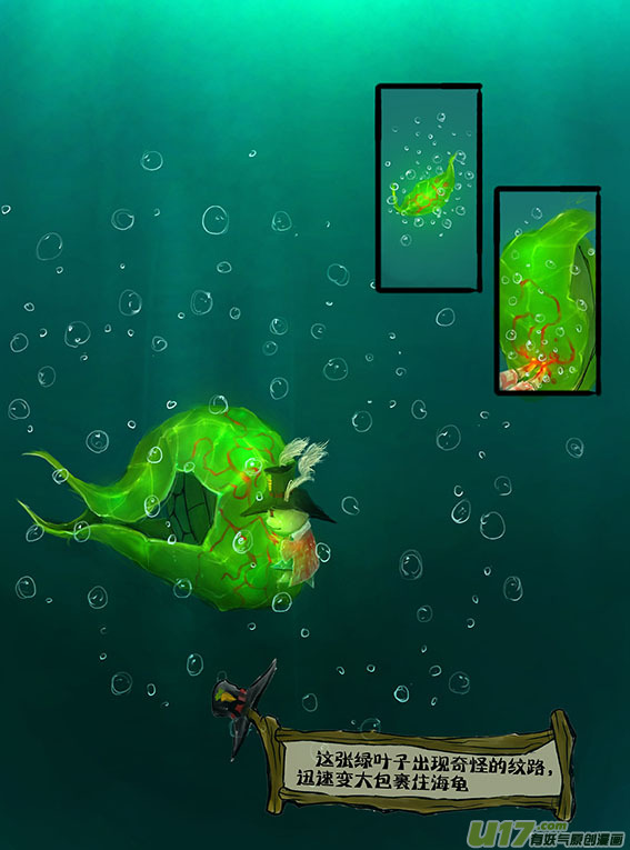 40 出现转机-第40话