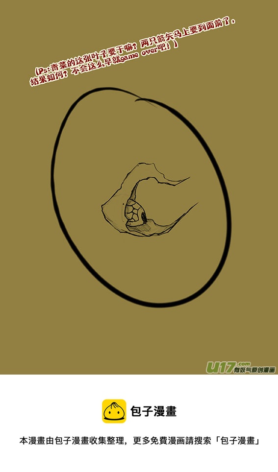 40 出现转机-第40话