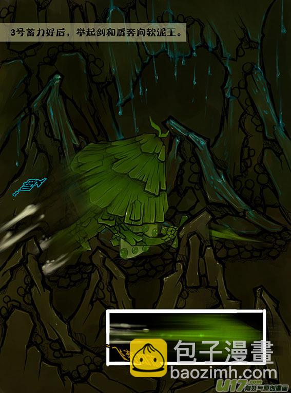 60 水盾牌-第60话