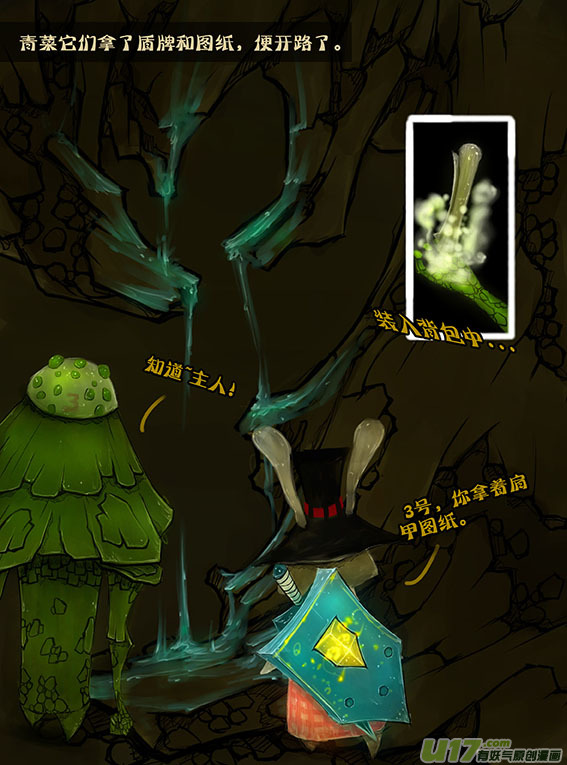 64 XX...又来啊！-第64话