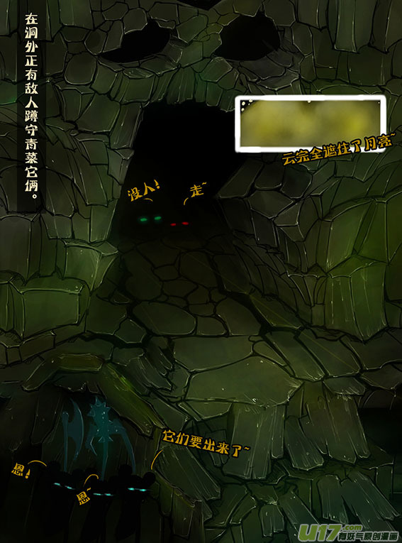 64 XX...又来啊！-第64话