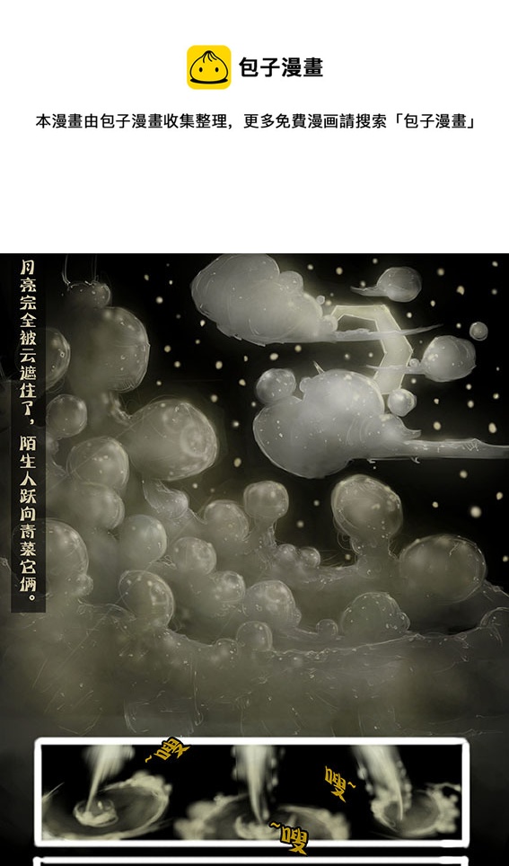 64 XX...又来啊！-第64话