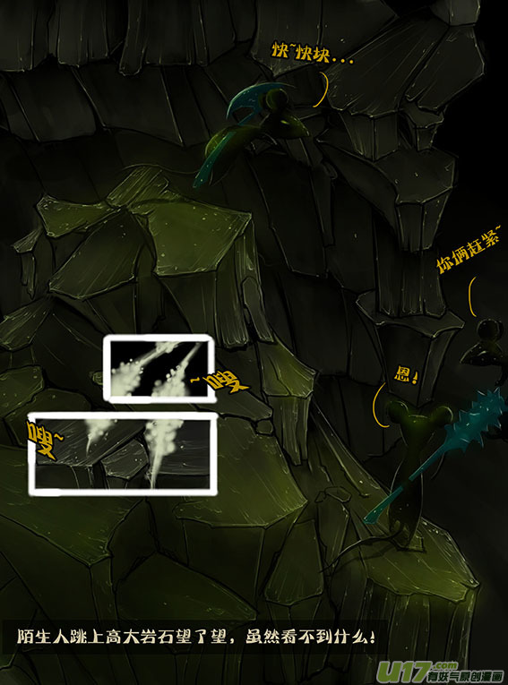 64 XX...又来啊！-第64话