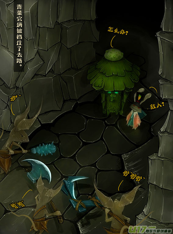 64 XX...又来啊！-第64话