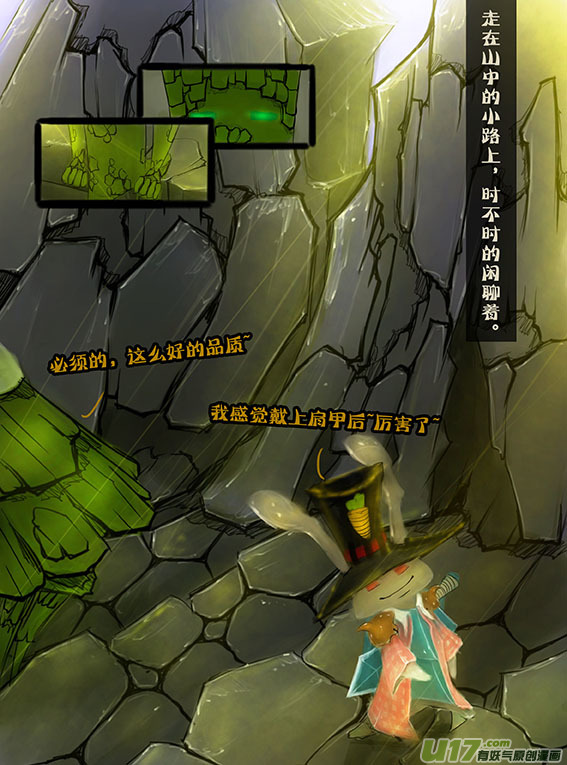 68 这么平静？-第68话