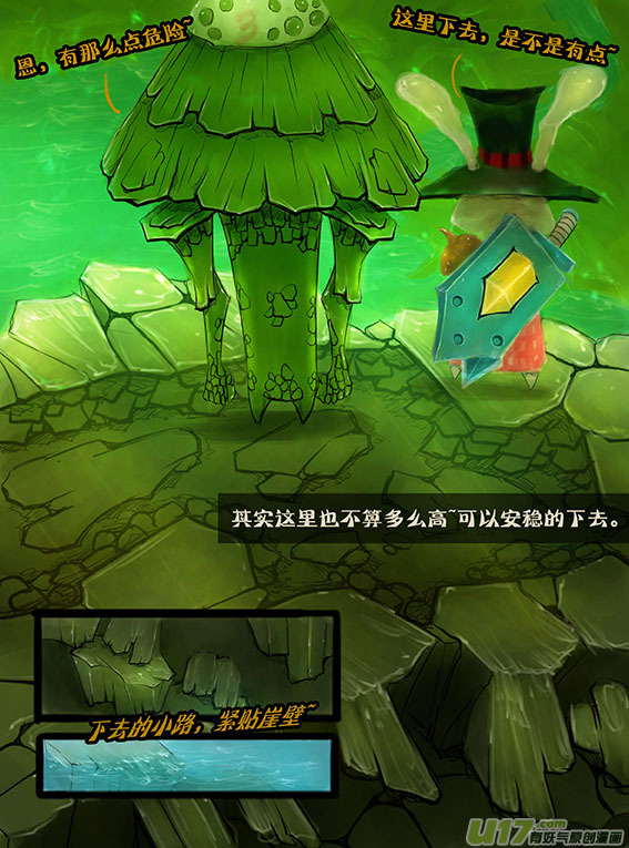 68 这么平静？-第68话