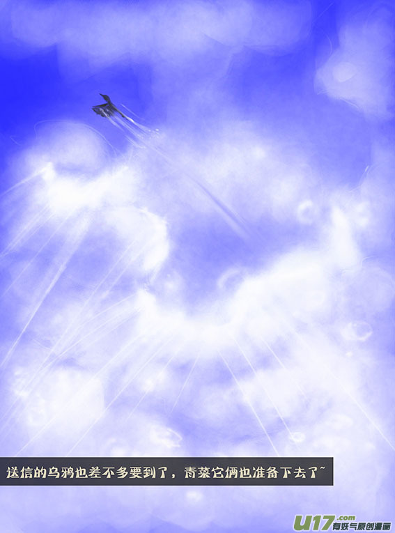 68 这么平静？-第68话