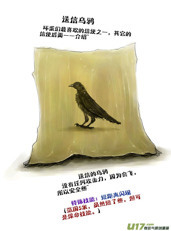 68 这么平静？-第68话