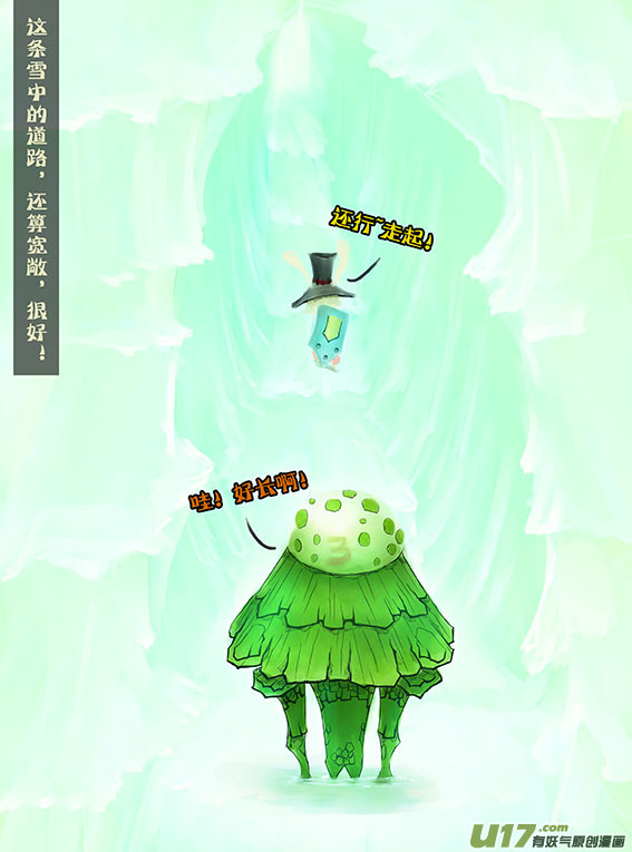 72 上面都是雪-第72话