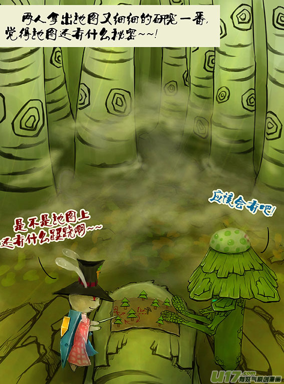 82 找不到路-第82话