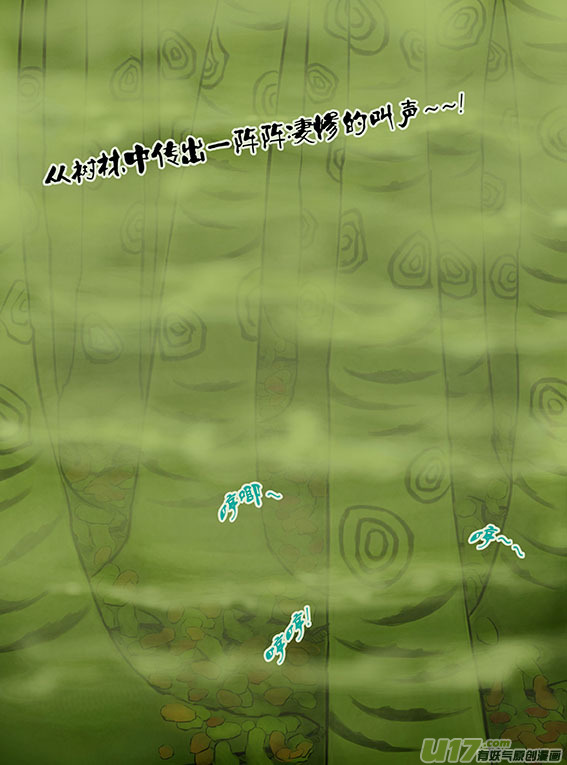 84 让你跑？-第84话