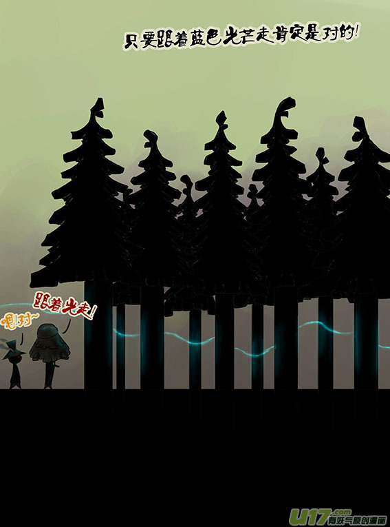 88 方向的光-第88话