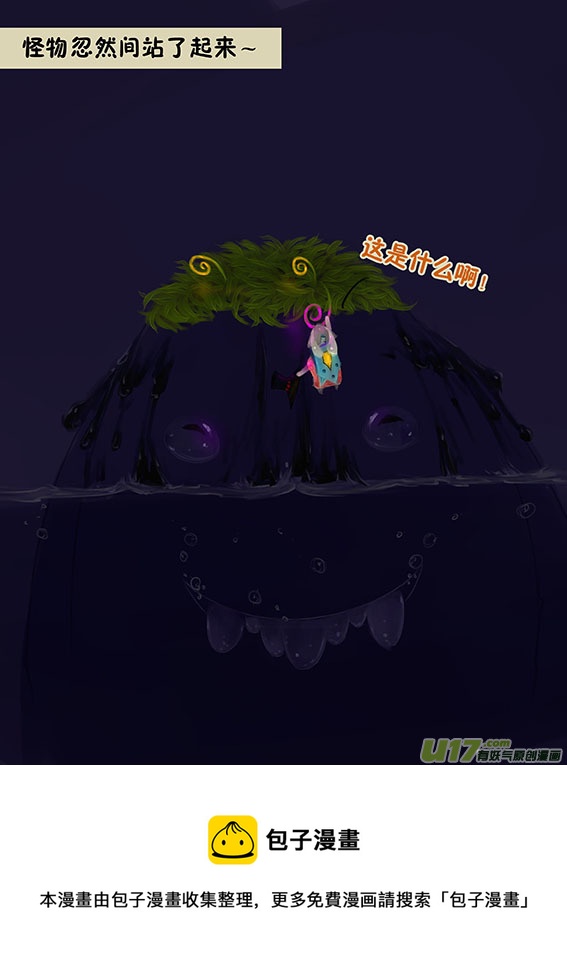 90 花？怪物？-第90话