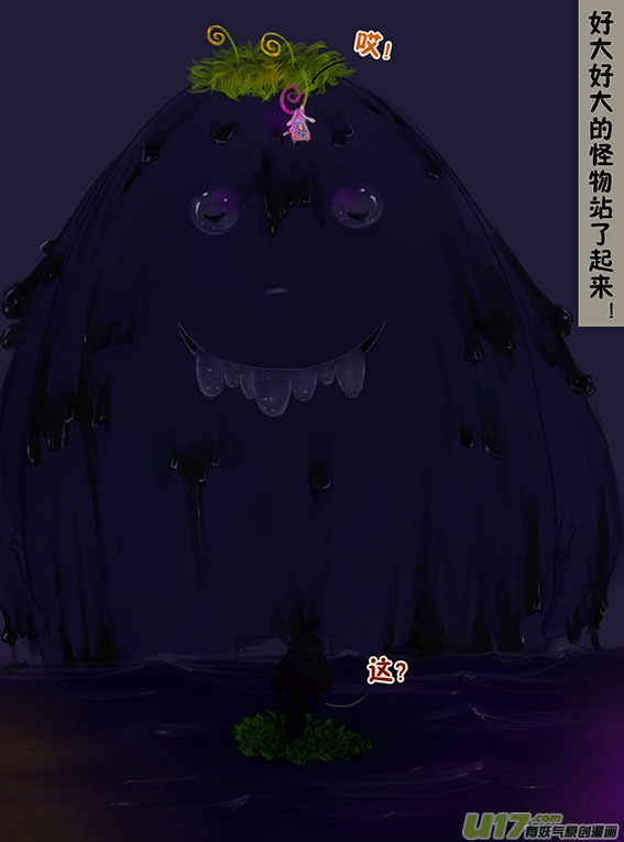 90 花？怪物？-第90话