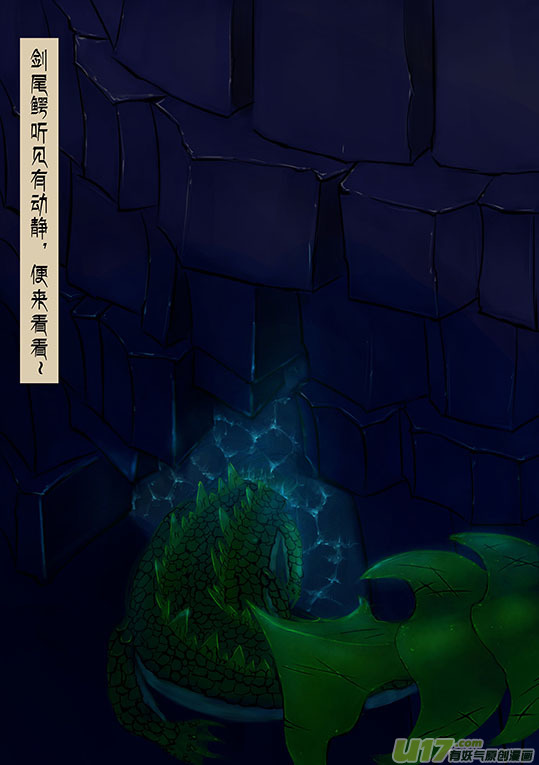 94 要被吊打？-第94话