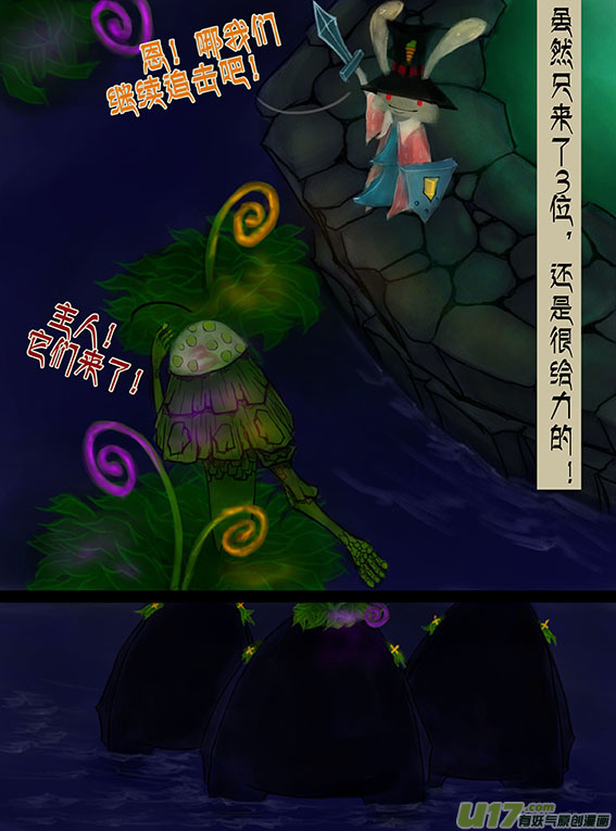 98 有变化-第98话