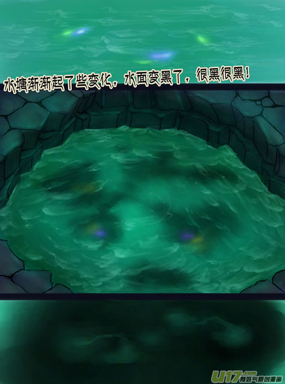 98 有变化-第98话