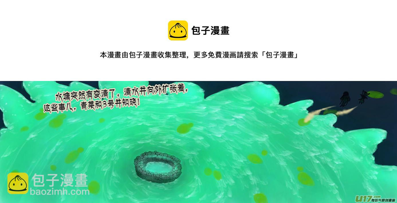 98 有变化-第98话