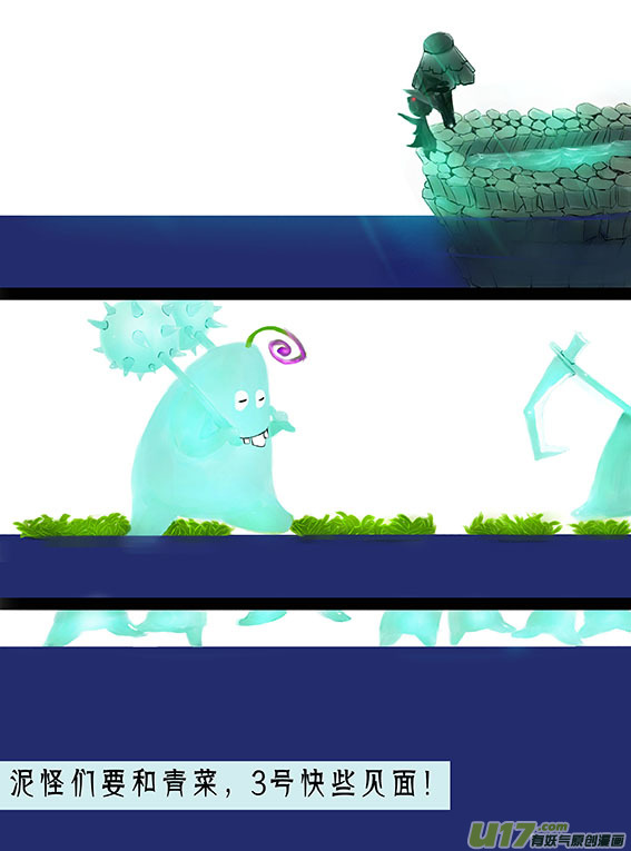 100 可以围攻了！-第100话