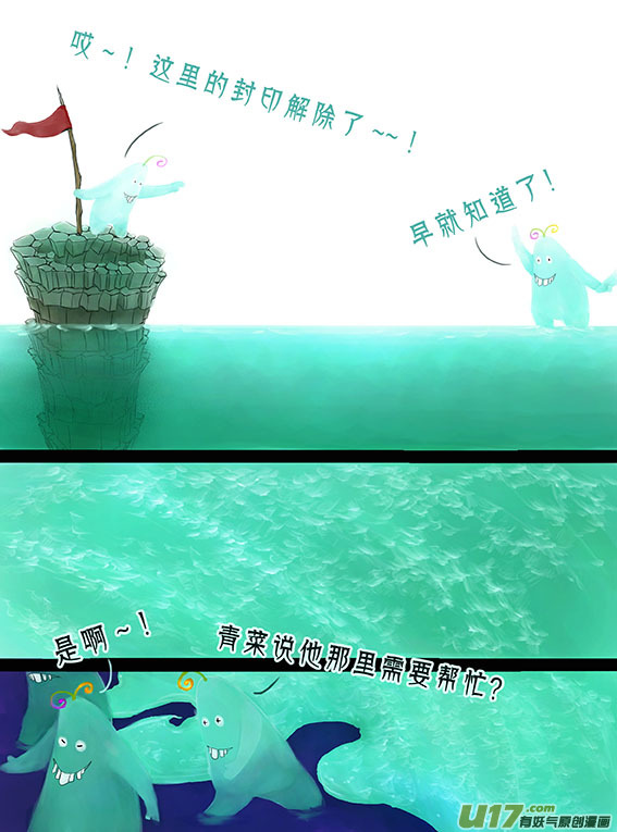 100 可以围攻了！-第100话