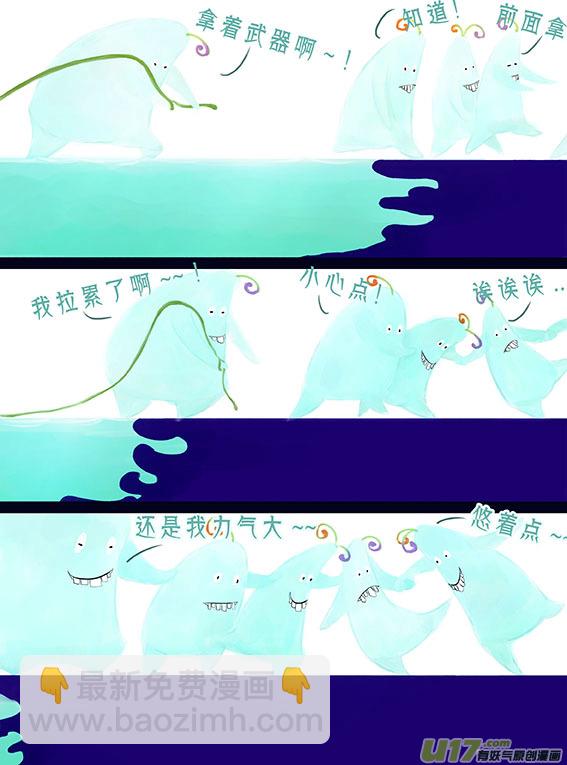 100 可以围攻了！-第100话