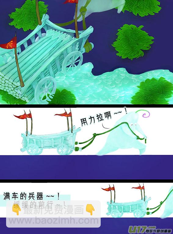 100 可以围攻了！-第100话