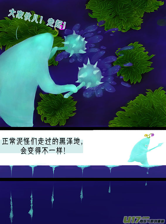 100 可以围攻了！-第100话