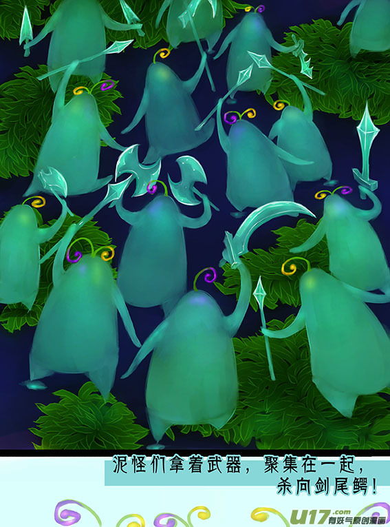 100 可以围攻了！-第100话