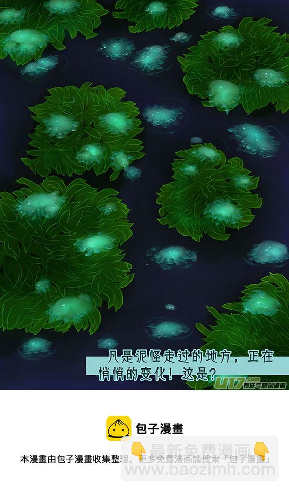 100 可以围攻了！-第100话