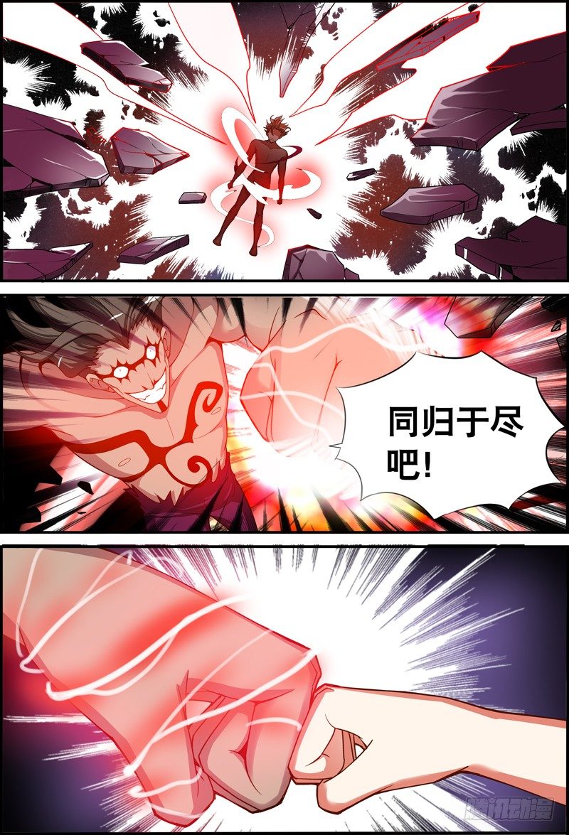 018 爷不是正常人-第18话