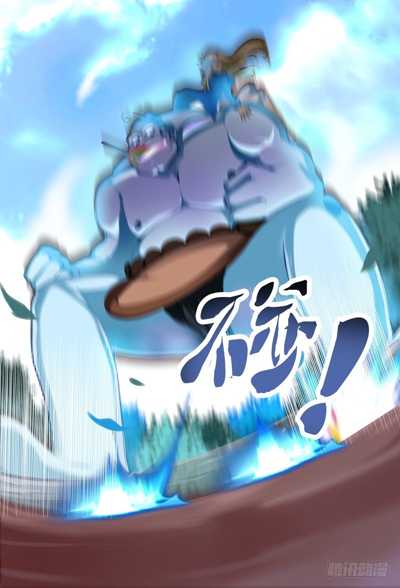 022 祭品游戏3-第22话