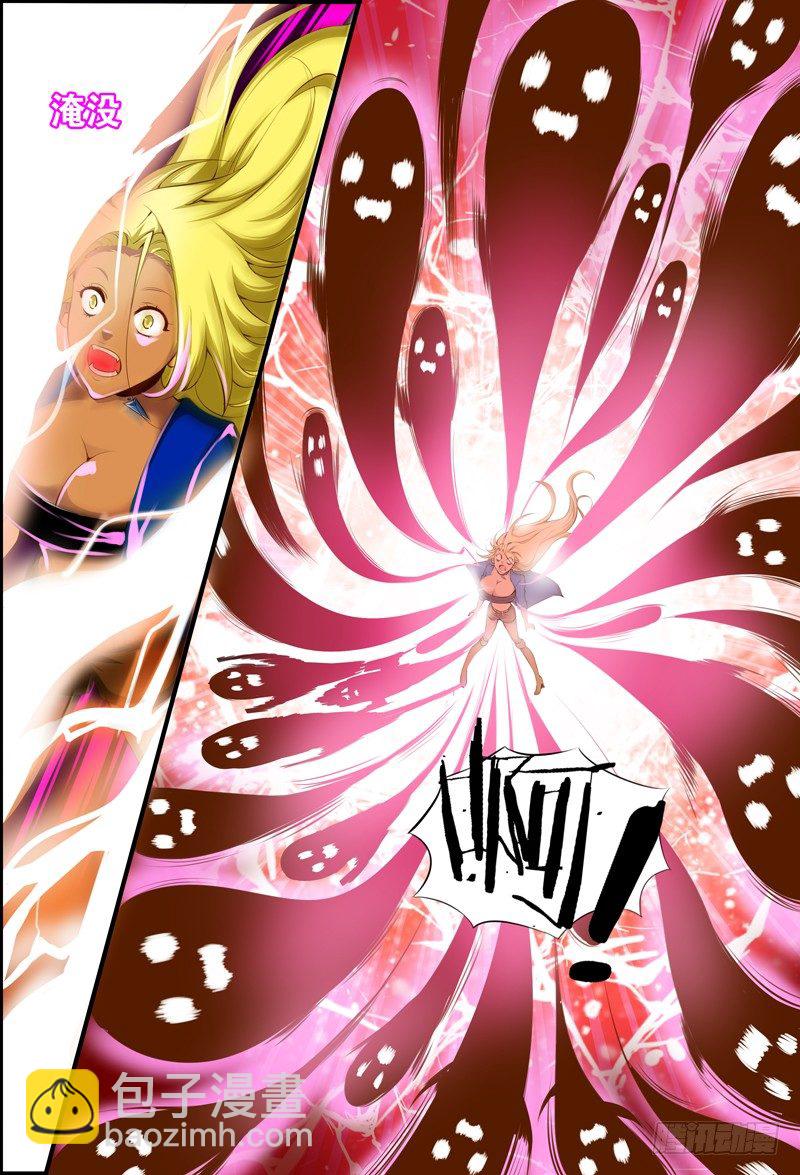 028 祭品游戏9-第28话