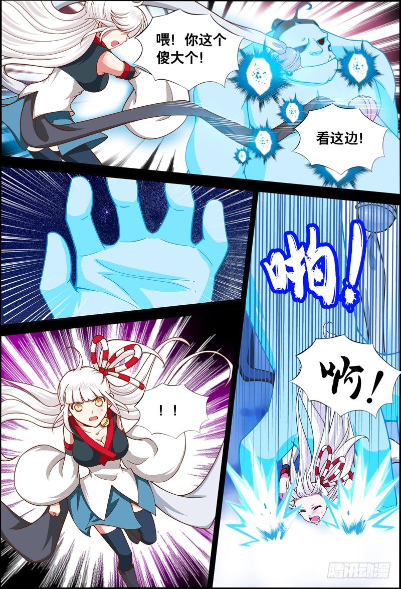 028 祭品游戏9-第28话