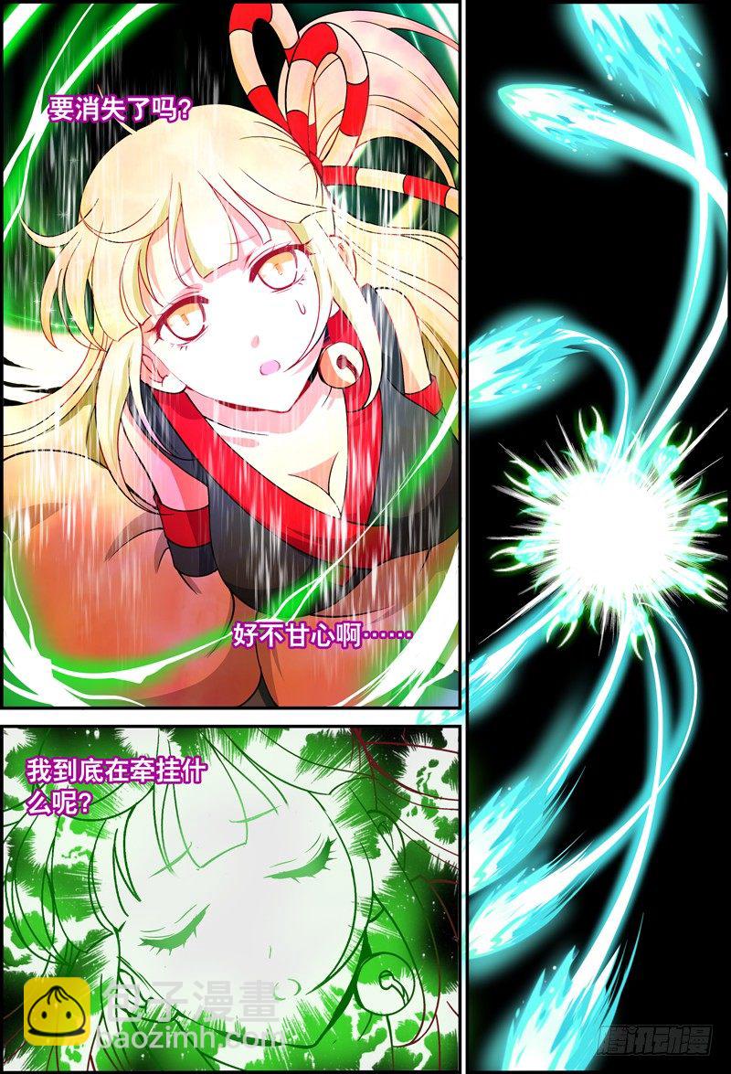 044 死去的身体-第44话